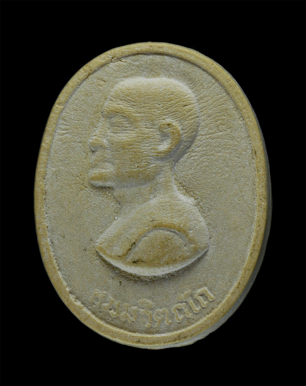 21May24 (187)p.jpg - พระผงหันข้าง ท่านเจ้าคุณนรฯ วัดเทพศิรินทราวาส กรุงเทพฯ เนื้อผงพุทธคุณ ผงว่าน | https://kamulet.in.th